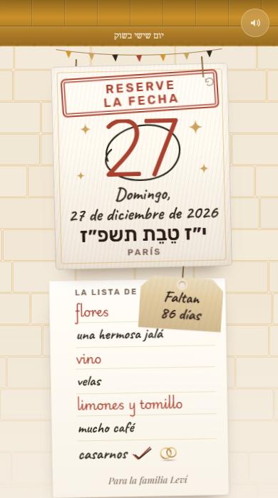 El save the date del diseño En el zoco, juntos